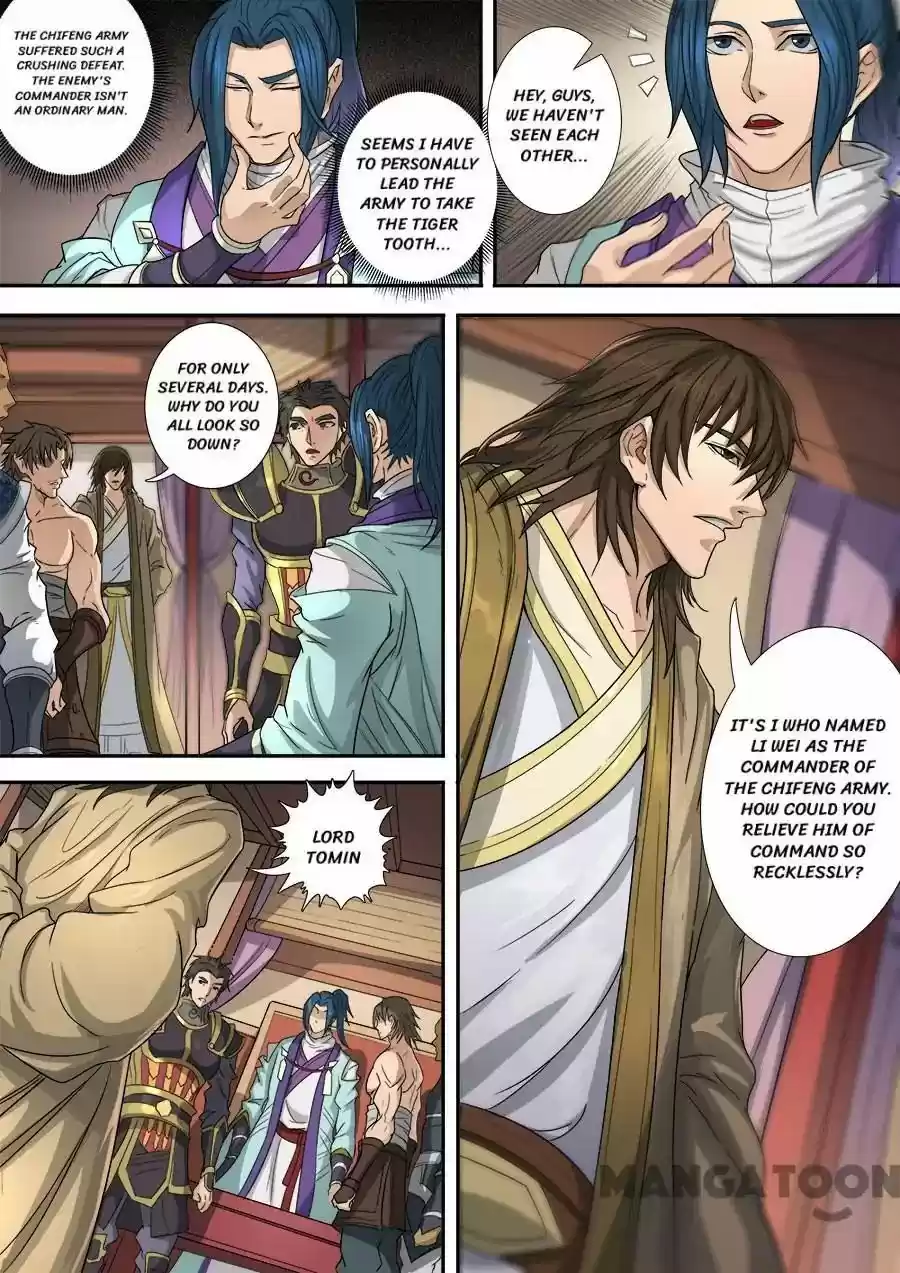 Tang Yin Zai Yi Jie Chapter 317