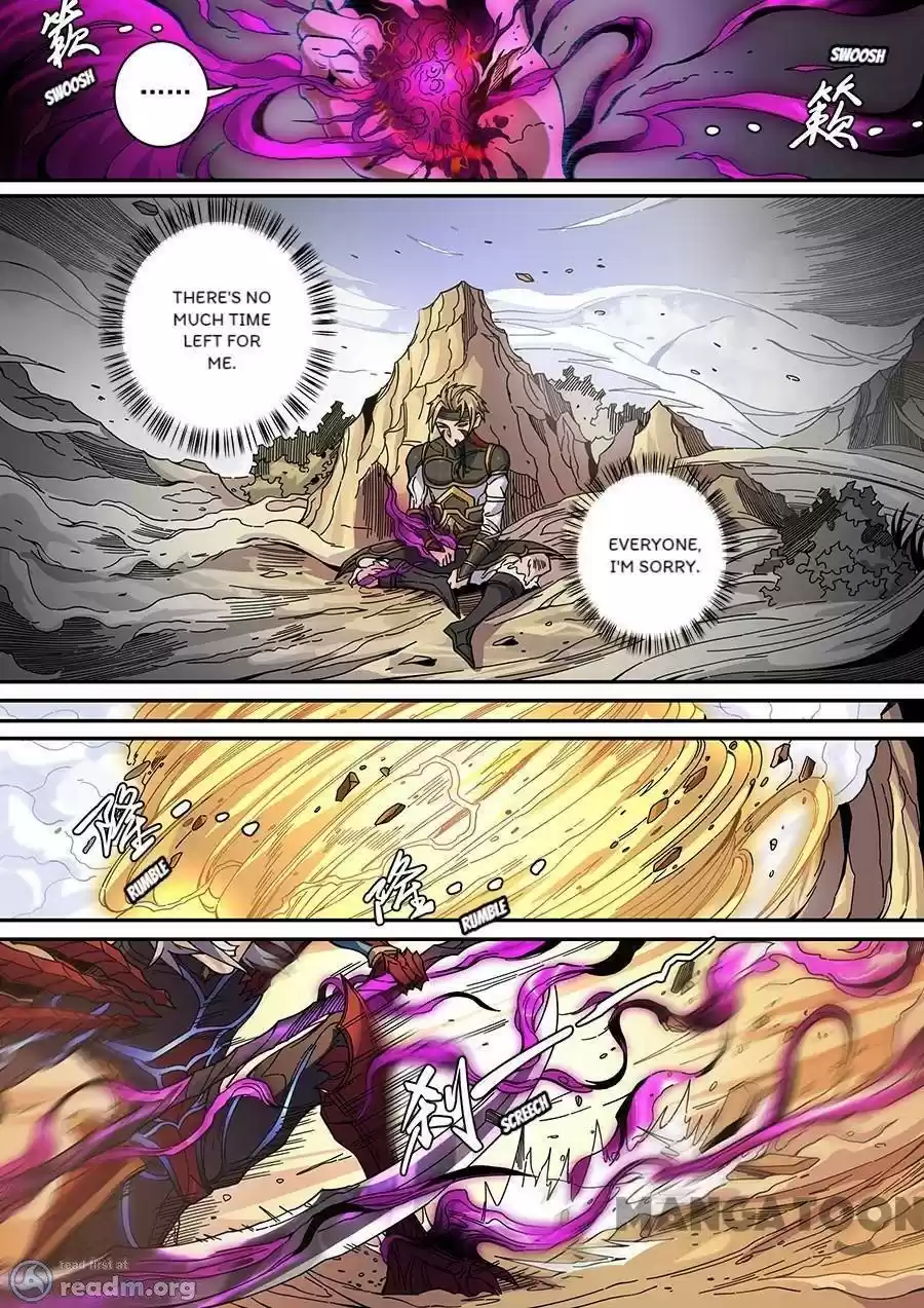 Tang Yin Zai Yi Jie Chapter 351