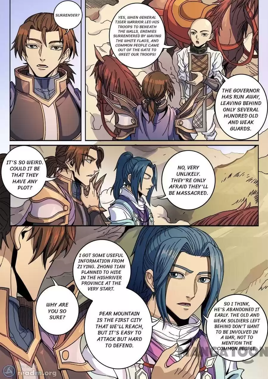 Tang Yin Zai Yi Jie Chapter 359