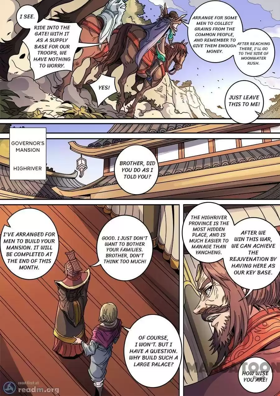 Tang Yin Zai Yi Jie Chapter 359