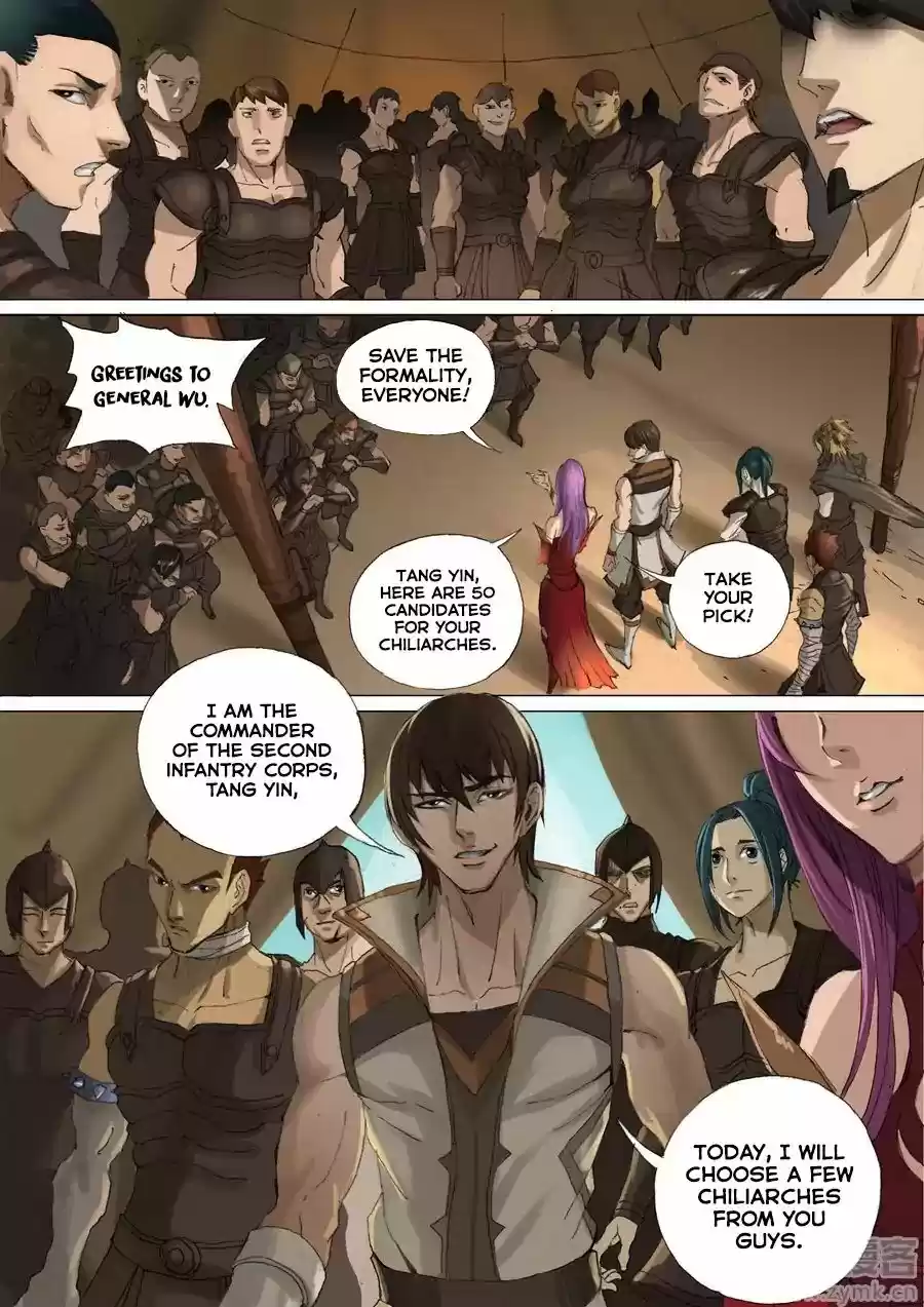 Tang Yin Zai Yi Jie Chapter 55