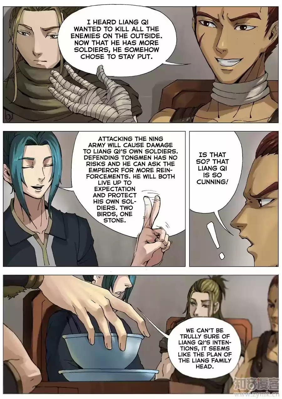 Tang Yin Zai Yi Jie Chapter 62