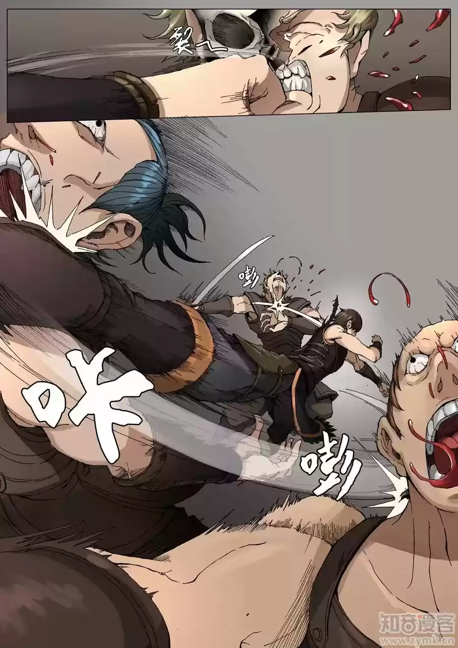 Tang Yin Zai Yi Jie Chapter 65