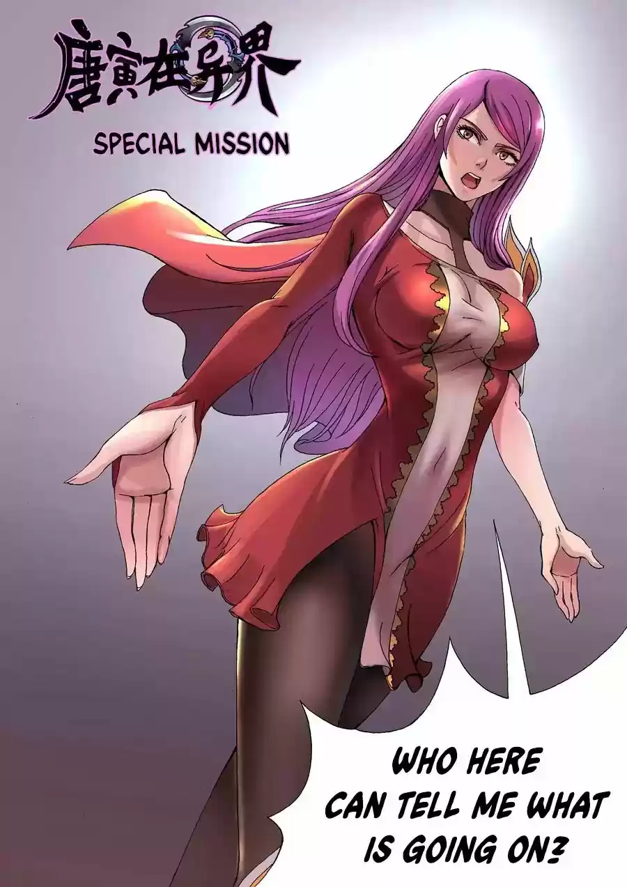 Tang Yin Zai Yi Jie Chapter 67