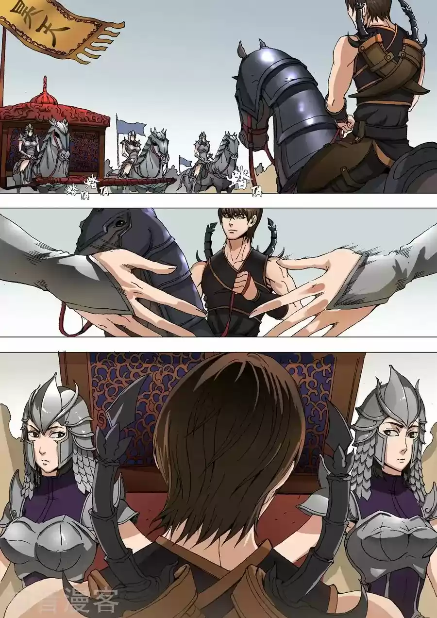 Tang Yin Zai Yi Jie Chapter 71