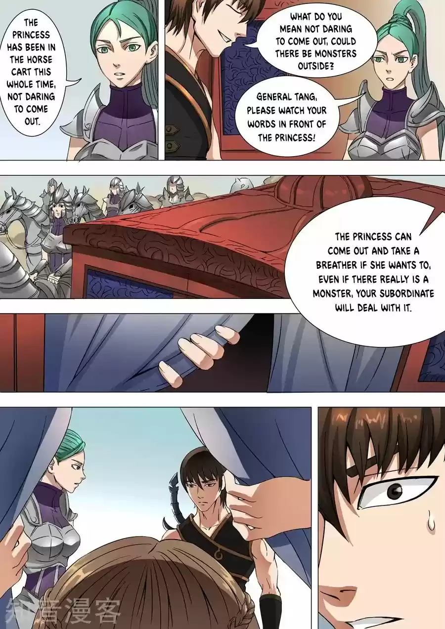 Tang Yin Zai Yi Jie Chapter 73