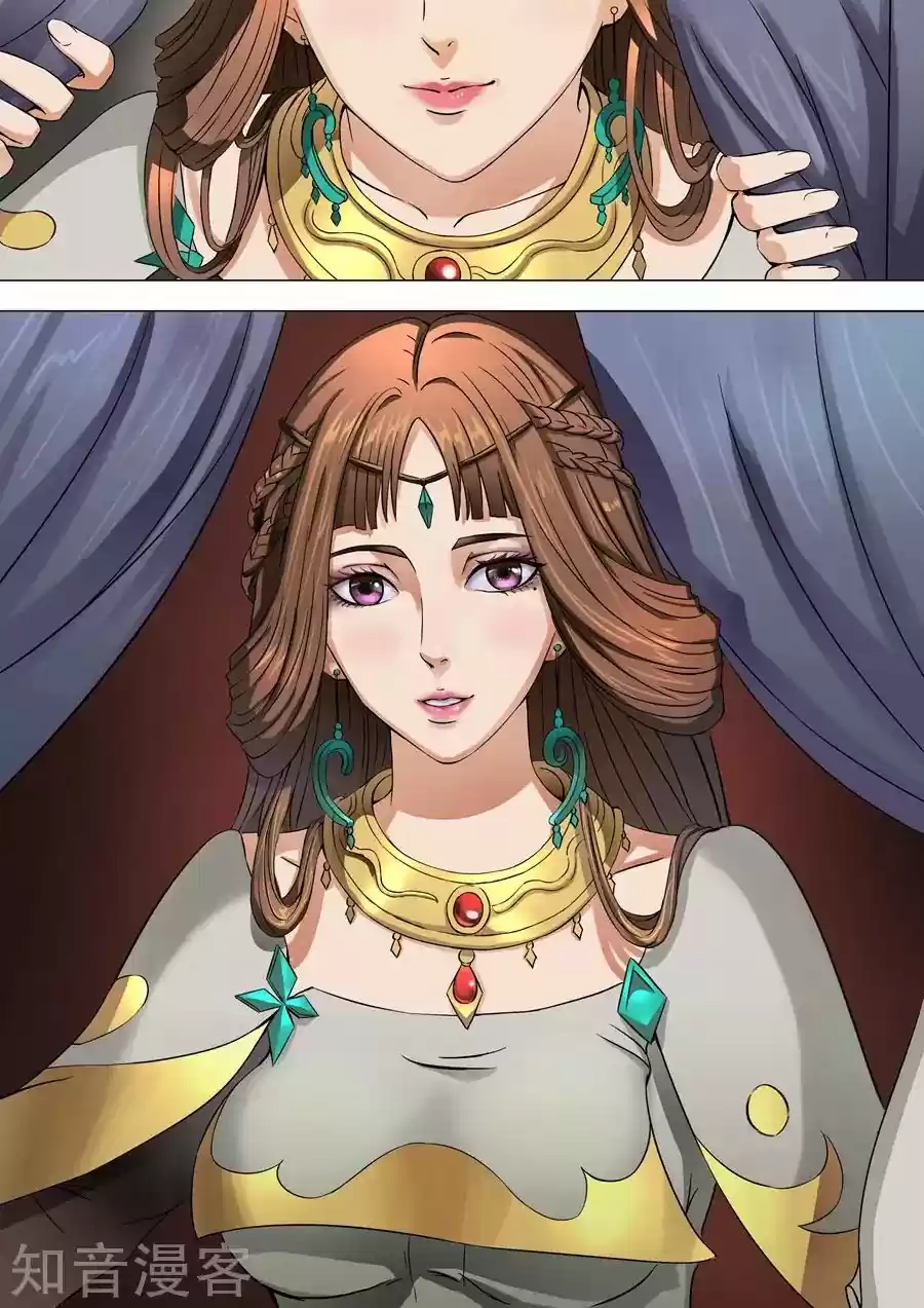 Tang Yin Zai Yi Jie Chapter 73