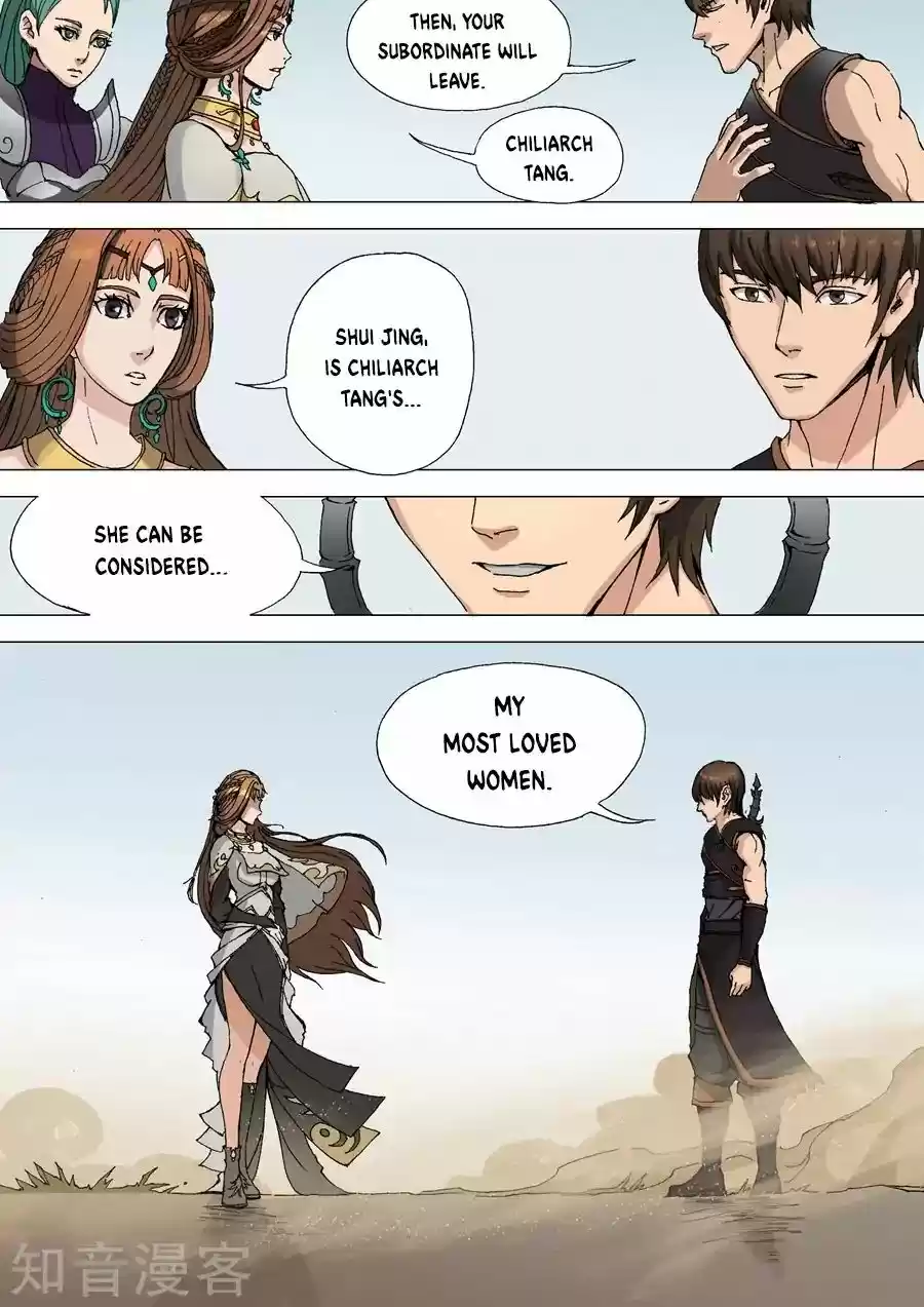 Tang Yin Zai Yi Jie Chapter 74