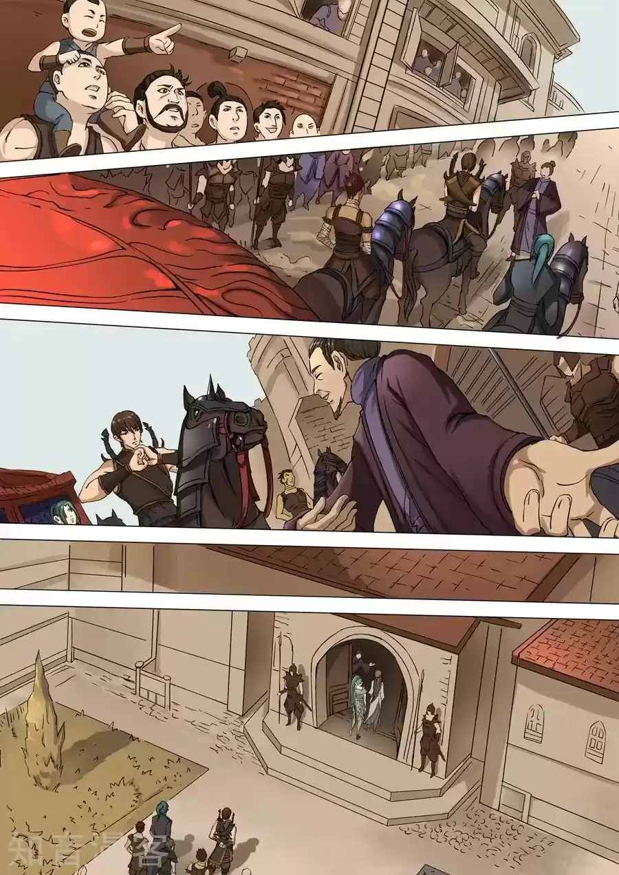 Tang Yin Zai Yi Jie Chapter 75