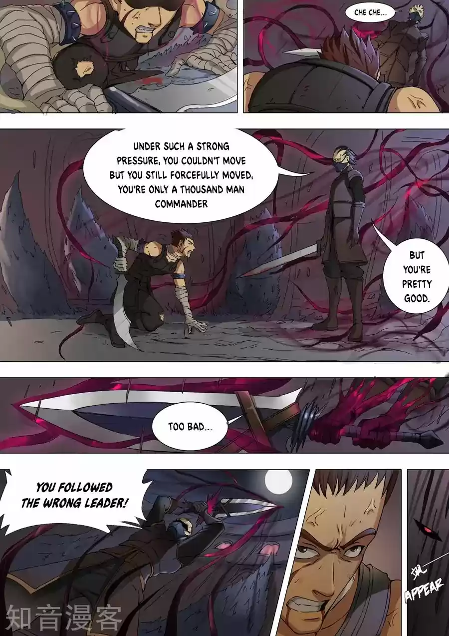 Tang Yin Zai Yi Jie Chapter 76