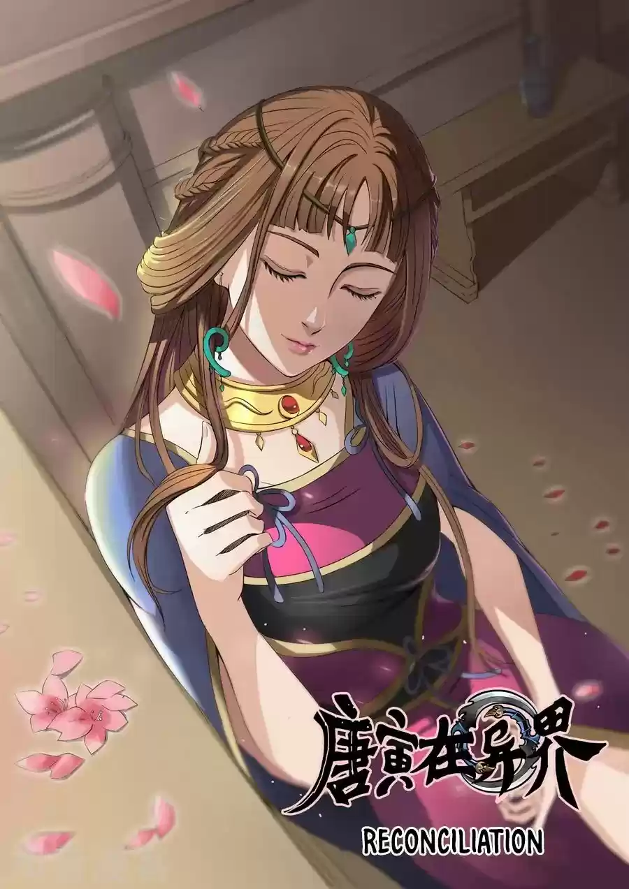 Tang Yin Zai Yi Jie Chapter 81