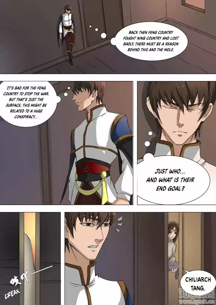 Tang Yin Zai Yi Jie Chapter 82