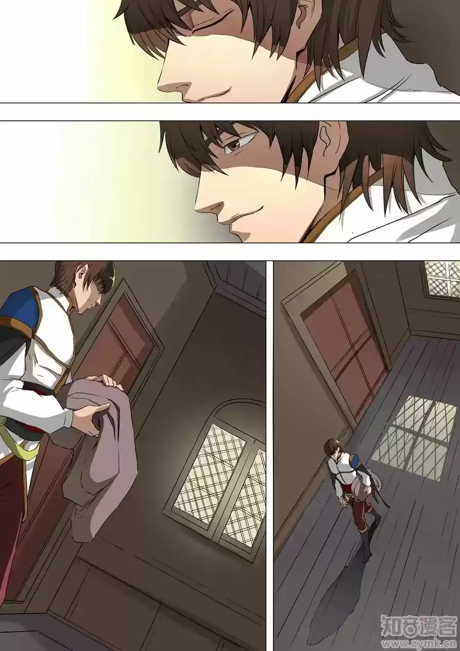 Tang Yin Zai Yi Jie Chapter 83