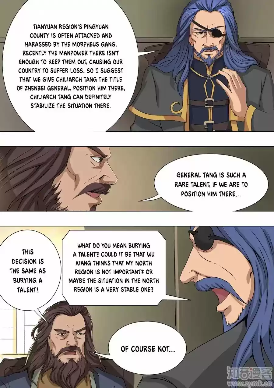 Tang Yin Zai Yi Jie Chapter 85