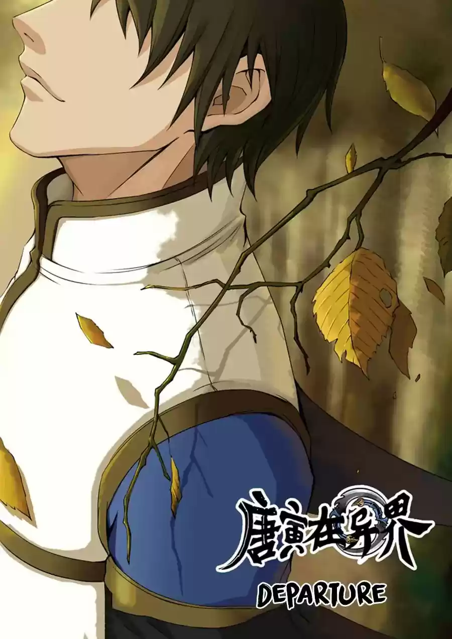 Tang Yin Zai Yi Jie Chapter 87