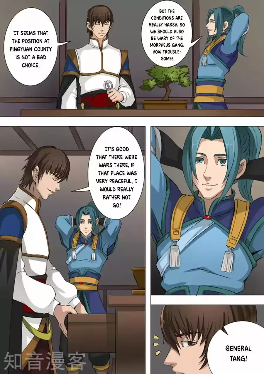 Tang Yin Zai Yi Jie Chapter 87