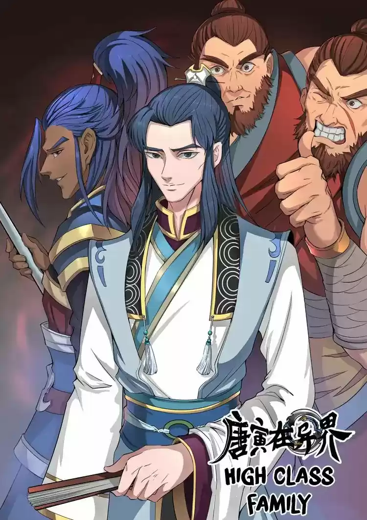 Tang Yin Zai Yi Jie Chapter 93