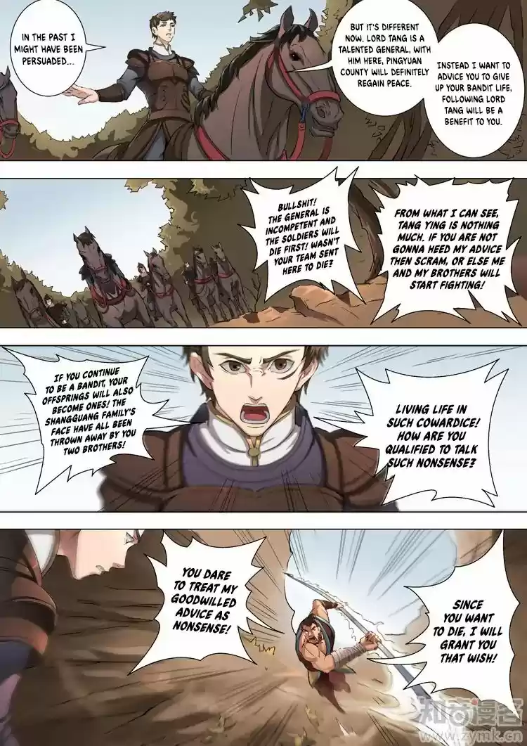 Tang Yin Zai Yi Jie Chapter 96