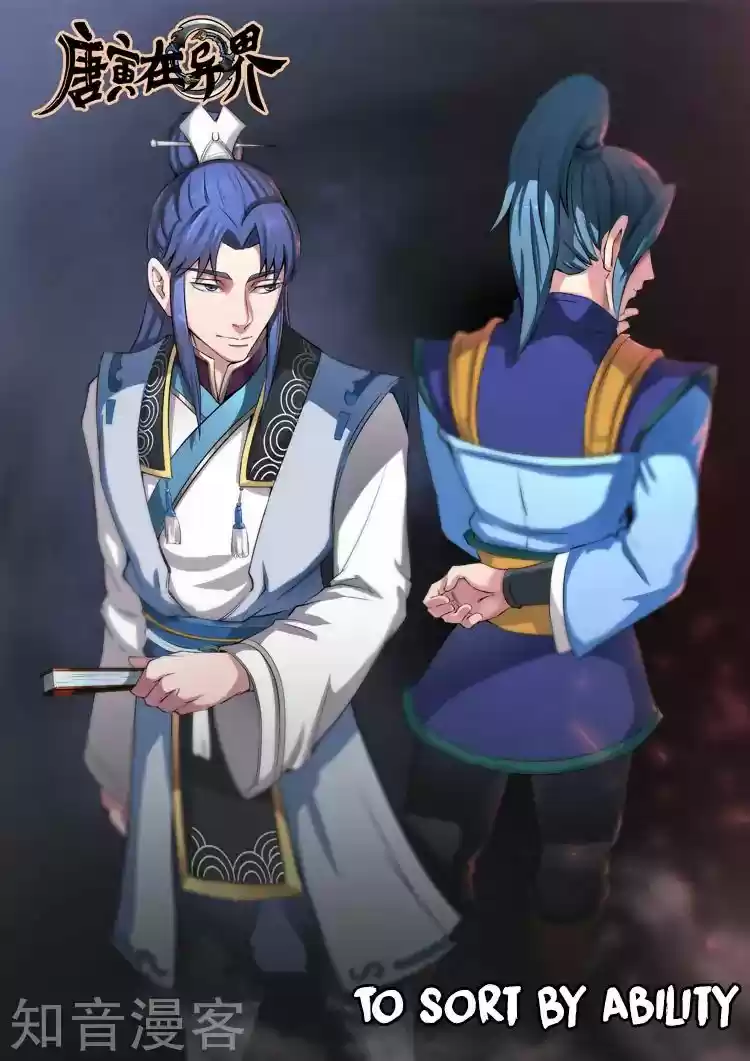 Tang Yin Zai Yi Jie Chapter 99