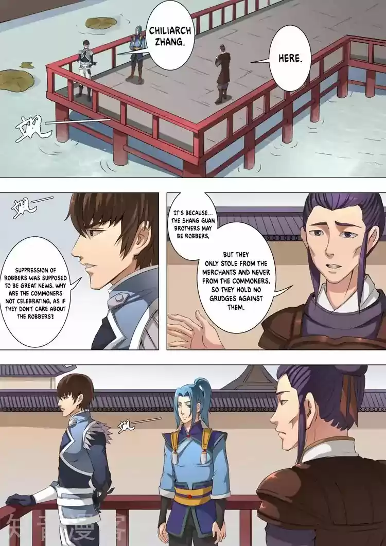 Tang Yin Zai Yi Jie Chapter 99
