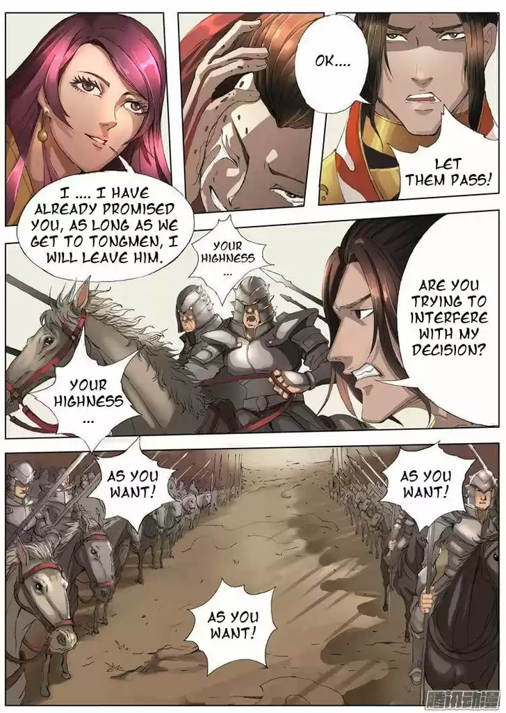 Tang Yin Zai Yi Jie vol.1 ch.26