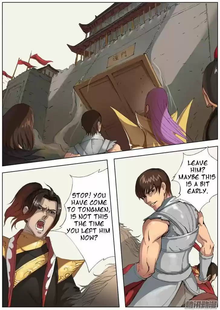 Tang Yin Zai Yi Jie vol.1 ch.28