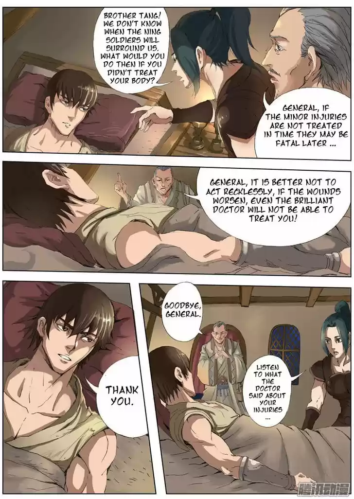 Tang Yin Zai Yi Jie vol.1 ch.33