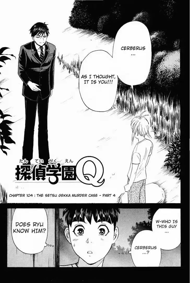 Tantei Gakuen Q 104