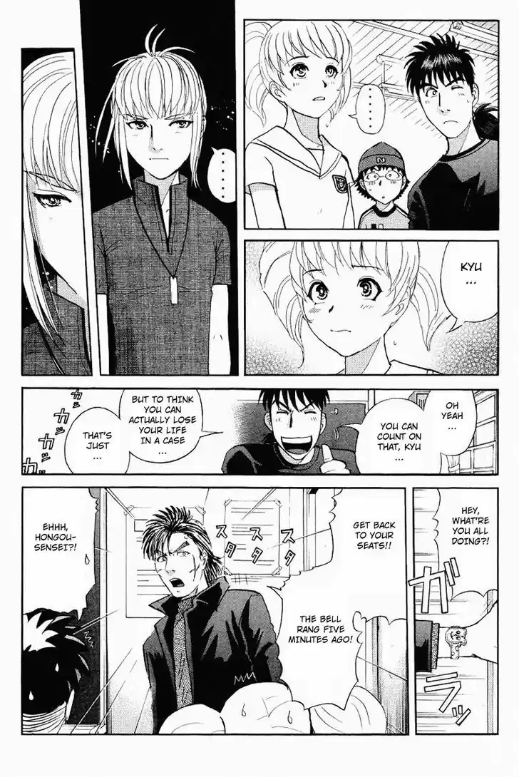 Tantei Gakuen Q 116