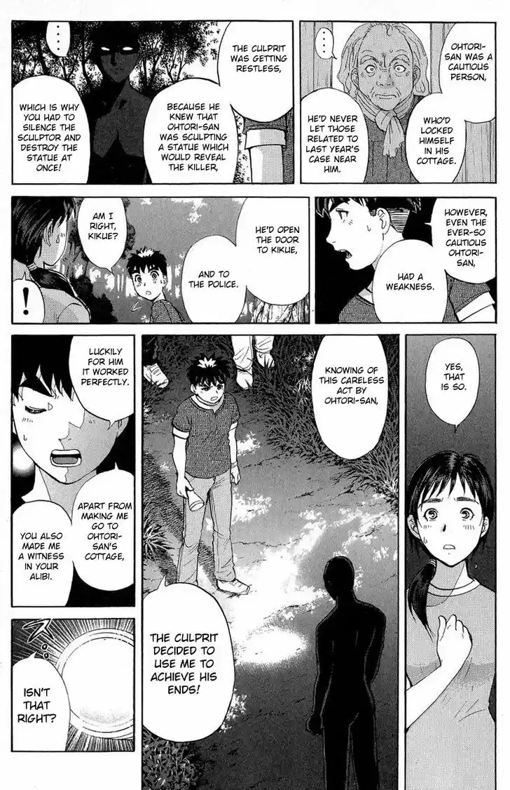 Tantei Gakuen Q 131
