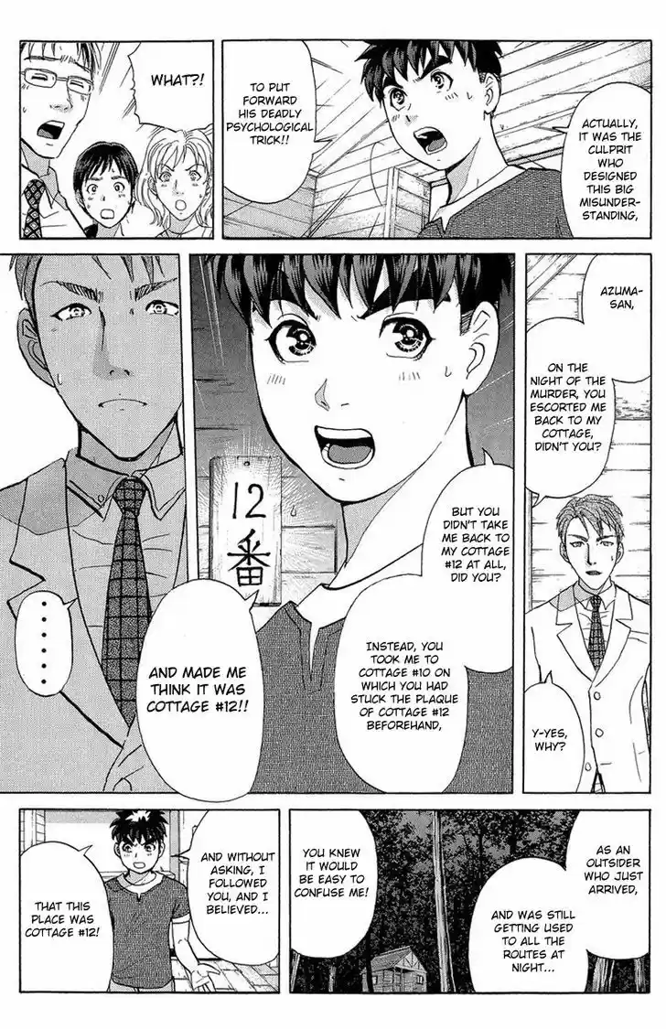 Tantei Gakuen Q 131