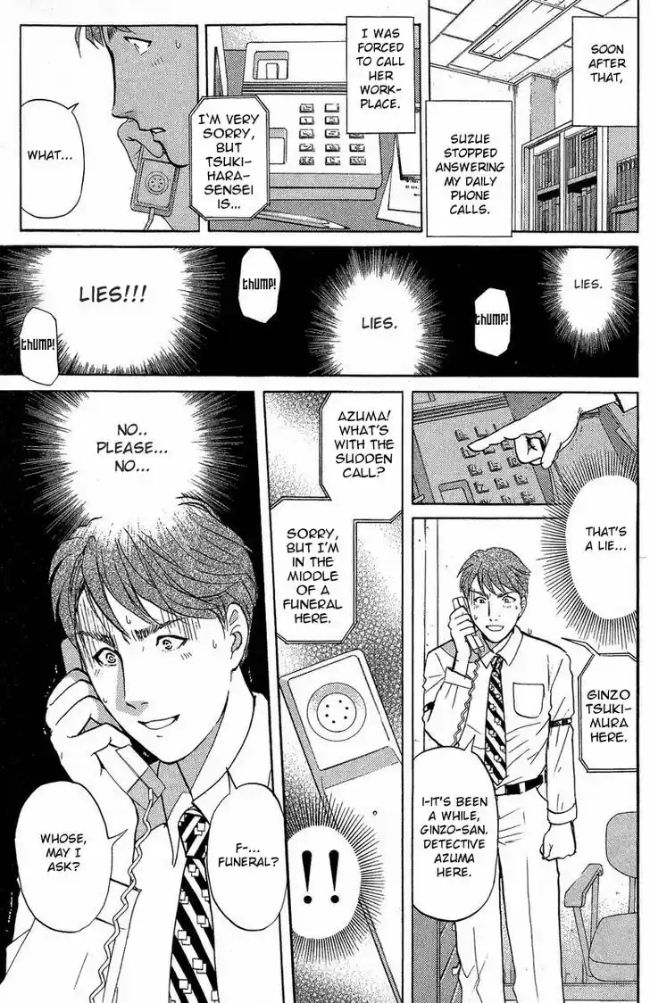 Tantei Gakuen Q 133