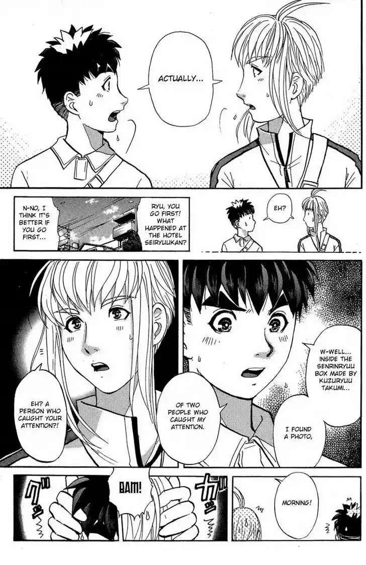 Tantei Gakuen Q 134