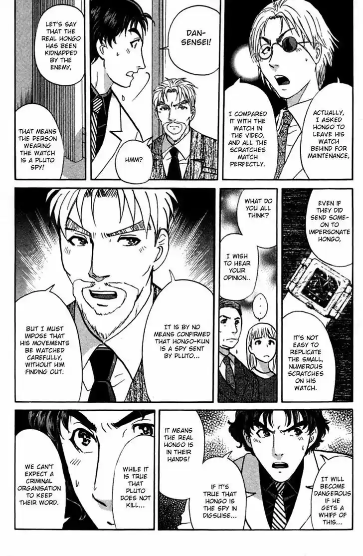 Tantei Gakuen Q 136
