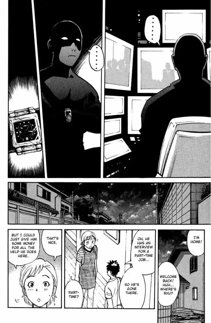 Tantei Gakuen Q 136