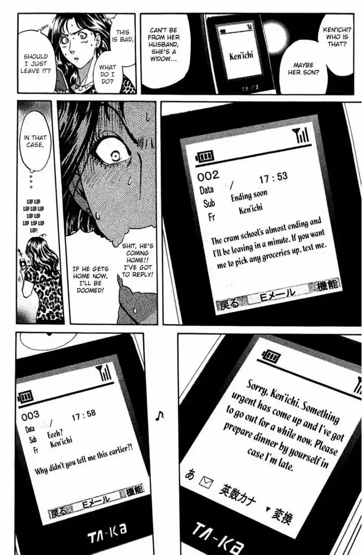 Tantei Gakuen Q 136