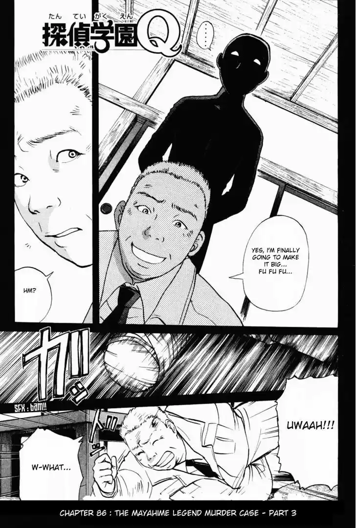 Tantei Gakuen Q 86