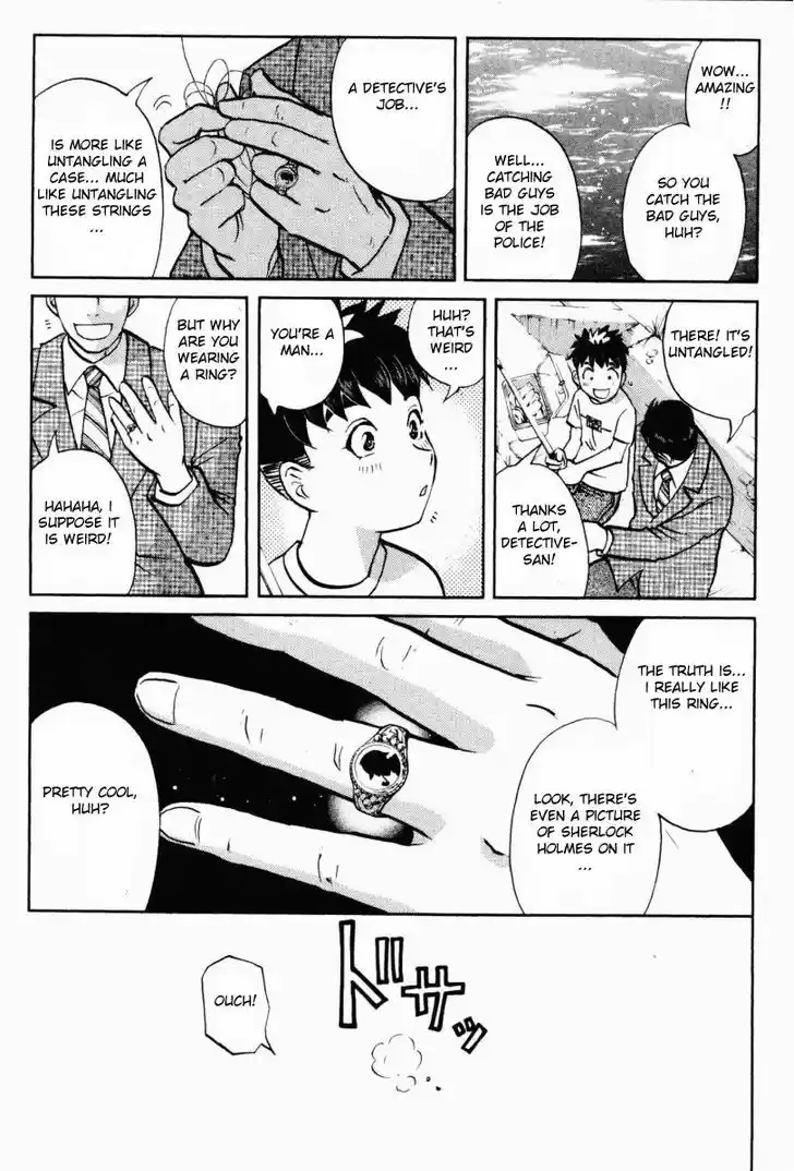 Tantei Gakuen Q 87.5