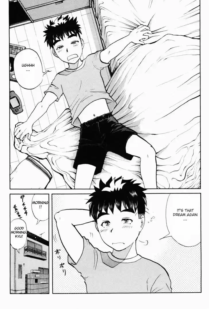 Tantei Gakuen Q 87.5