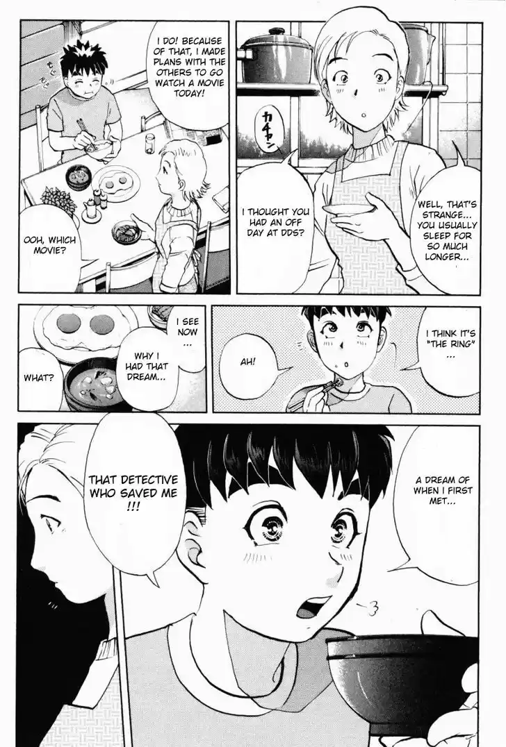 Tantei Gakuen Q 87.5