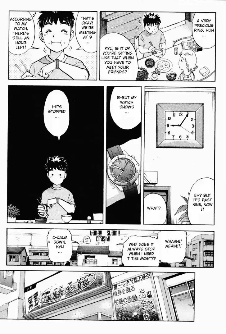 Tantei Gakuen Q 87.5