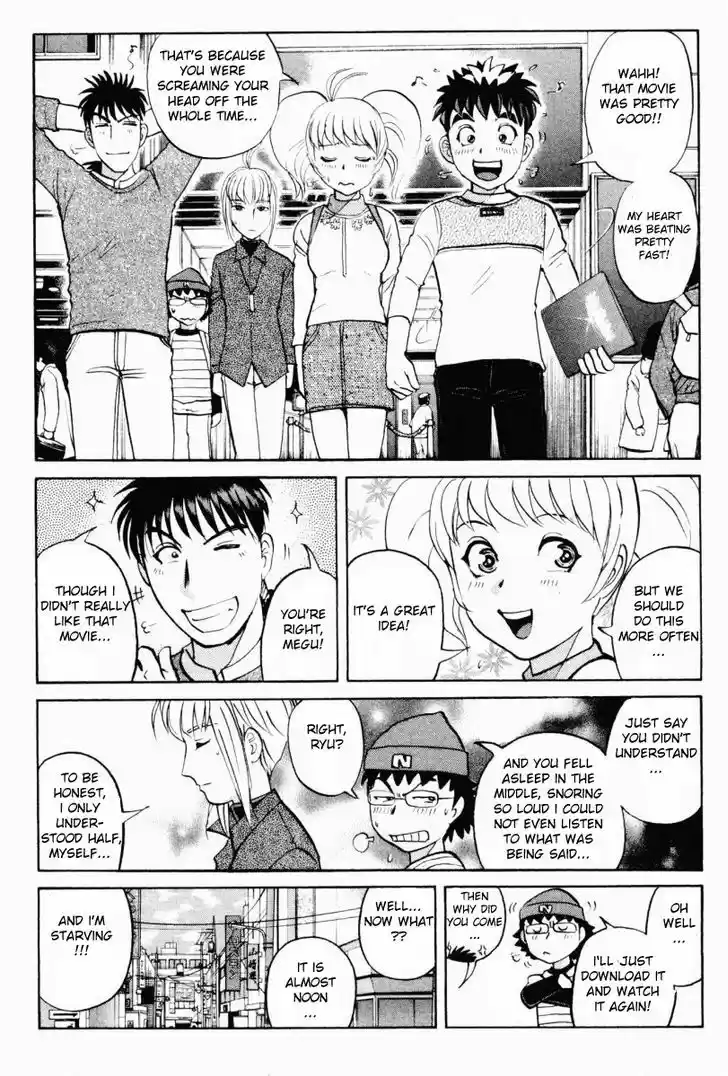 Tantei Gakuen Q 87.5