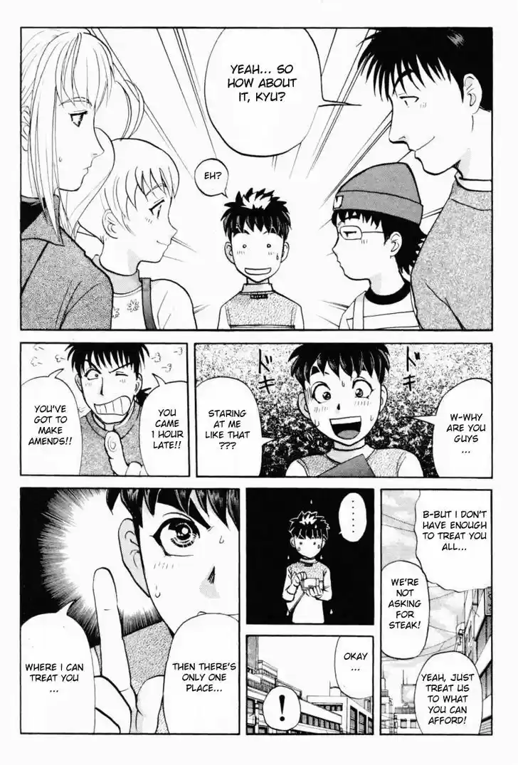 Tantei Gakuen Q 87.5