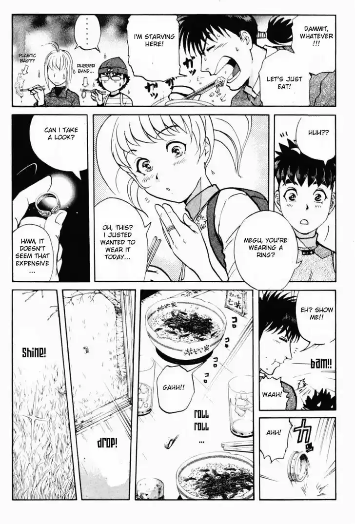 Tantei Gakuen Q 87.5