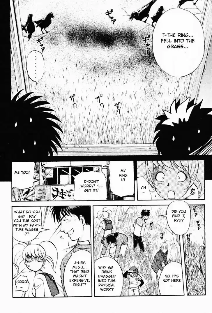 Tantei Gakuen Q 87.5