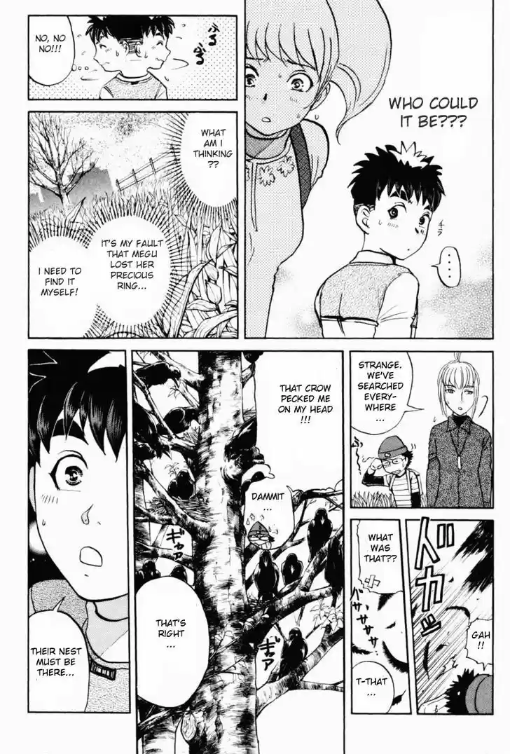 Tantei Gakuen Q 87.5