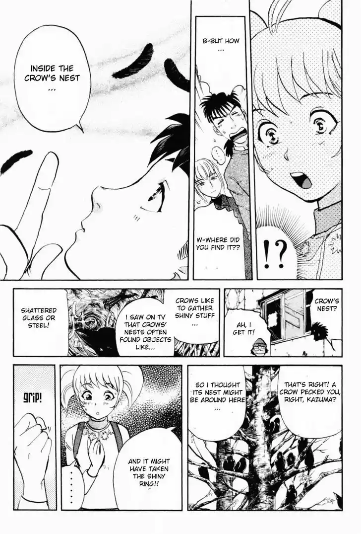 Tantei Gakuen Q 87.5