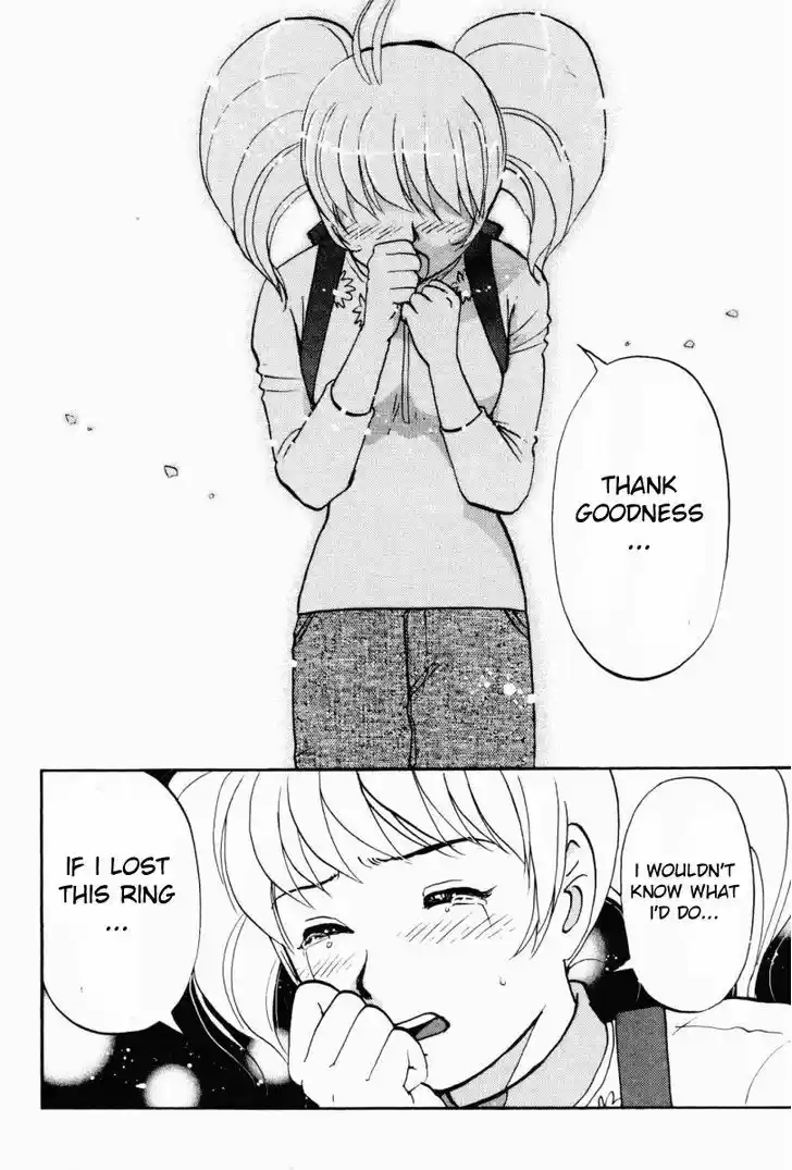 Tantei Gakuen Q 87.5