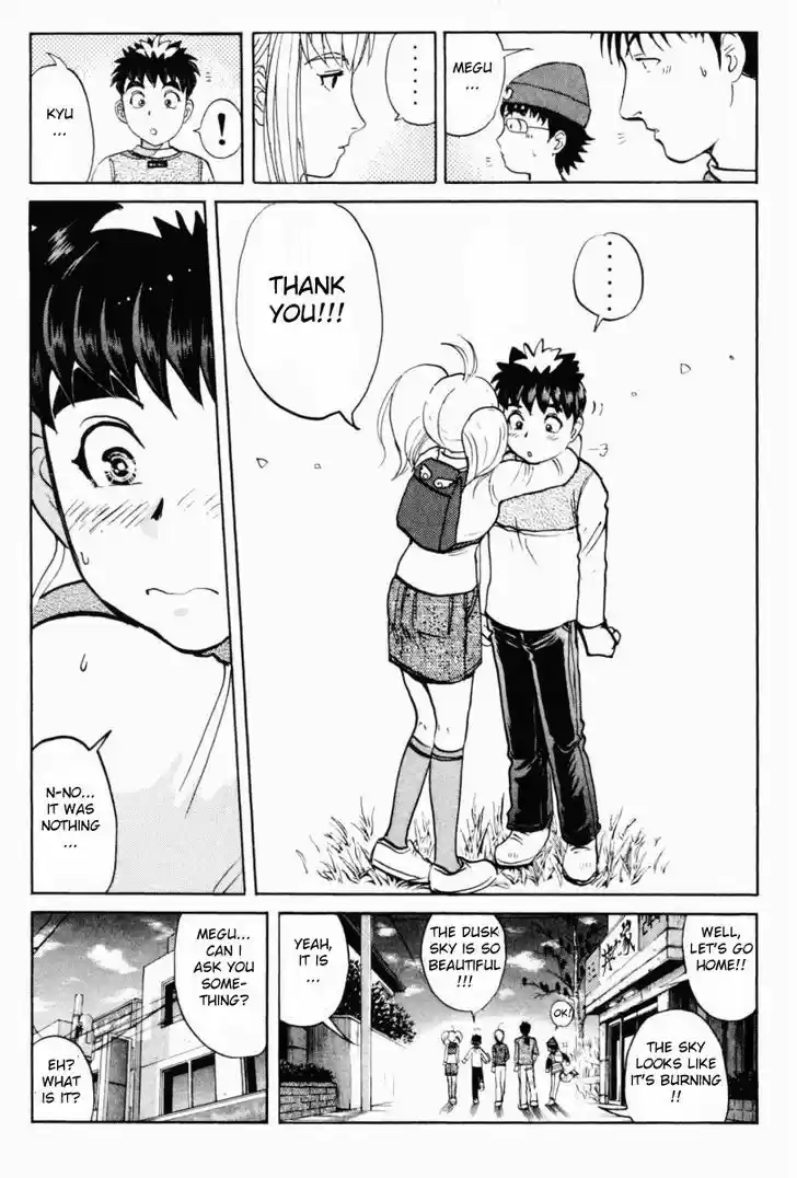 Tantei Gakuen Q 87.5