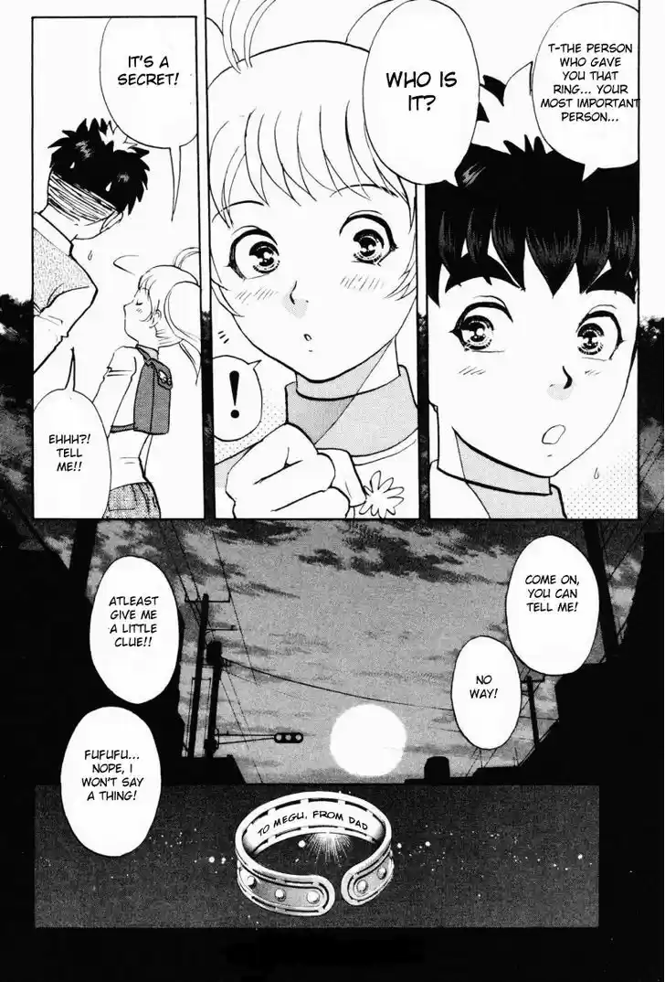 Tantei Gakuen Q 87.5